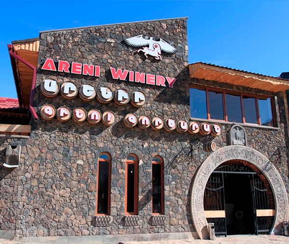 Areni Winery, Armenia: photo 2
