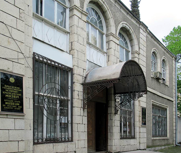 Artsakh State Museum of History and Geology, Armenia: photo 2