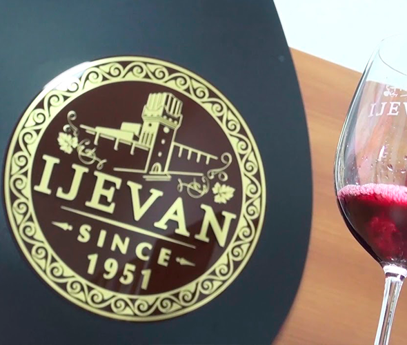 Fabryka Wina i Brandy w Ijevanie, Armenia: zdjęcie 2