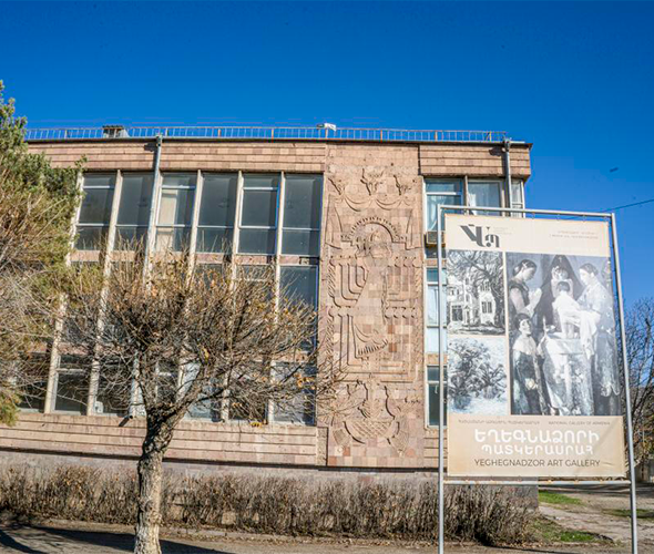 Yeghegnadzor Art Gallery, Armenia: photo 2