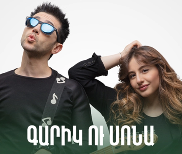 685a60bbb0c36-sona.webp