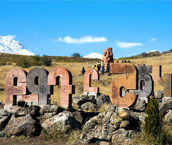 Monumento all'alfabeto armeno