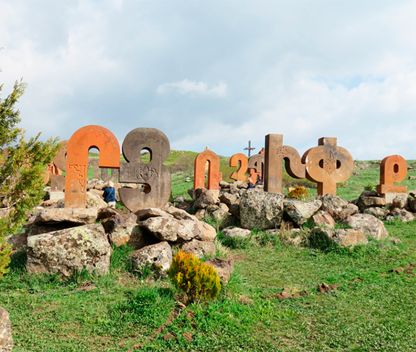 Monumento all'alfabeto armeno