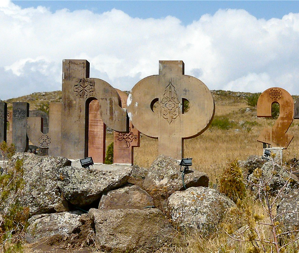Monument of the Armenian alphabet